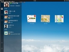 技术分享：路由器端口设置的菜单