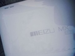 动作频频 魅族年底或将举行新品发布会