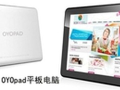 什么平板电脑好OYOpad综合性能怎么样