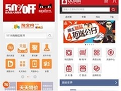 一起动动手 家用无线网络简单配置