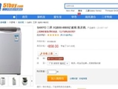 可预约洗涤 三洋5公斤洗衣机858元特价