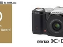 宾得K-01荣获2013年德国设计大奖金奖