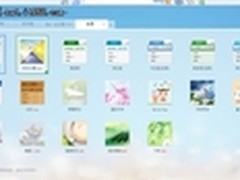 网易邮箱推出 国内首套动态皮肤  