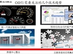从OpenWorld看甲骨文如何改变云生态
