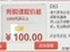 沪江网校开启“双十一”淘宝大战