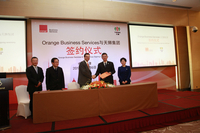 Orange运营商DNA的云服务开花天狮集团