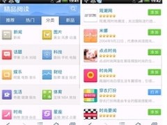 技术应用：光学路由器的基础技术