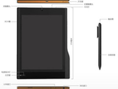 完美商务手写平板 E人E本T6售价4980元