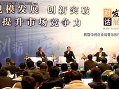 广东电信勇当信息化发展尖兵