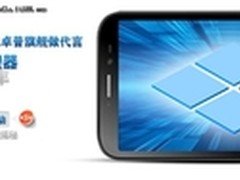 5.7寸高清/四核 卓普旗舰新机即将发布