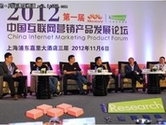 技术驱动互联网发展打造互联网营销产品