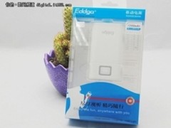 实用充电宝 艾德加E3简约别致惹人爱