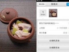 详解路由器网关的相关的设置形式 