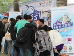 云存储U盘自动云备份，学生时代的法宝