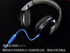 内置耳放+麦克风 罗技UE 6000耳机评测