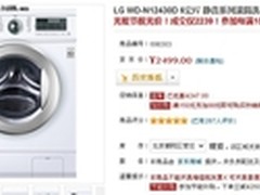 智能手洗 LG 6公斤滚筒静音洗衣机特价