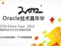 吴炳锡：飞信海量数据平台设计与实现