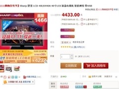 返红包200元 夏普40寸LED电视仅4433元
