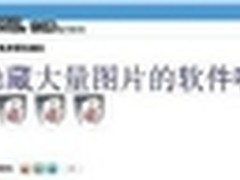 深入追踪 解决交换机无故重启故障