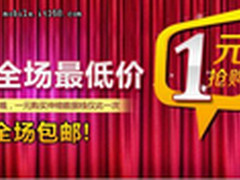 双11购物节 WOPOW沃品5重大礼等你拿