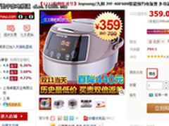 天猫直降440 九阳智能电饭煲仅售359元