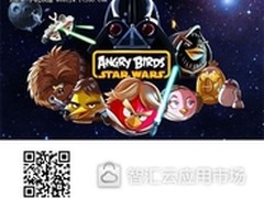             光棍节一起来玩“鸟”!