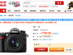 7299包邮-尼康D7000单反套机18-105 VR 