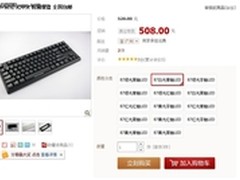 双11节促销 节操何在?小编竟然遇上升价