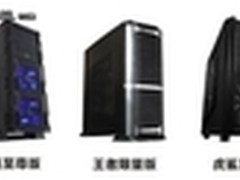 中国力量的崛起 599元的选择