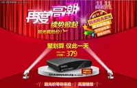 爆销冠军杰科天猫旗舰店High翻双十一