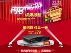 爆销冠军杰科天猫旗舰店High翻双十一