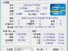不惧踩踏泼水 Laitutde E6430暴力测试