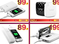 Hold不住 力杰移动电源M60再来一天双11