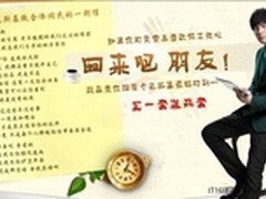 卡巴斯基归来，免费杀软或将冬眠  