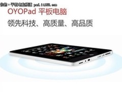 旅行一族 轻便携带的高性价比平板电脑