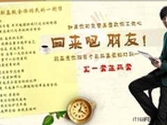 周杰伦