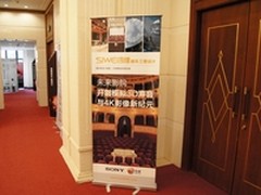 四维音乐工程设计展示音视频前瞻性理念