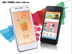 淘宝购物新体验 金立GN858售价1799元