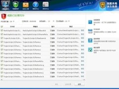 瑞星截获“网店篡改器”木马 威胁网购