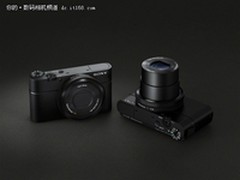 机身镜头完美组合 索尼RX100售价3750元