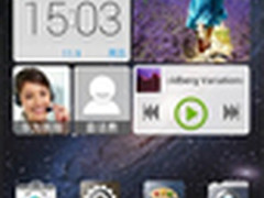  华为Emotion UI助力荣耀四核提升体验