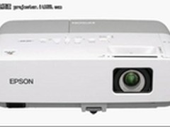 节能环保新体验 爱普生EB-84H投影促销