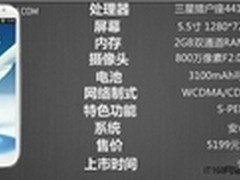 1080P高清OPPO Find5领衔旗舰手机盘点