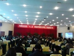 和力记易助力内蒙古企业容灾备份