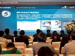 福建联通发布沃3G商用三周年十大成果