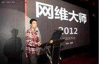 网维大师新版四箭齐发锚定网维新坐标