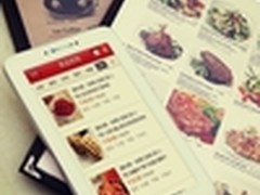 联想乐Pad A2207新意呈现1299元起