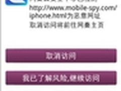 网秦盘点：双十一垃圾短信举报超4万