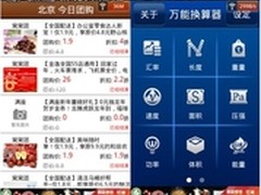 无线路由加密防黑客小技巧