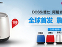 DOSS诚招吉林省范围内的经销商